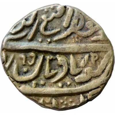 1 Rupee - Ranjit Singh Jaisalmer front