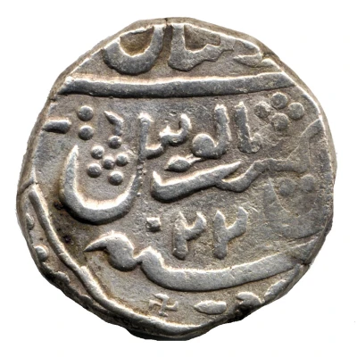 1 Rupee - Ranjit Singh Jaisalmer back