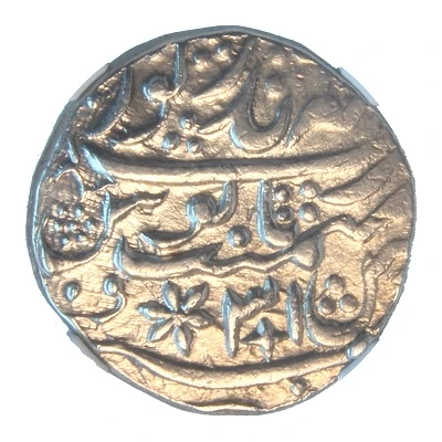 1 Rupee - Ranjit Singh Mahe Indrapur back