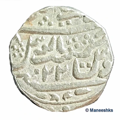 1 Rupee - Ranjit Singh back