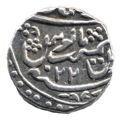 1 Rupee - Ranjit Singh ND back