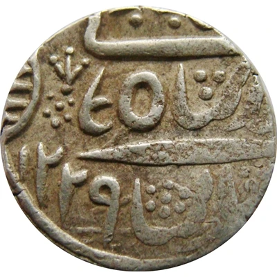 1 Rupee - Ratan Singh In the name of Alamgir II front