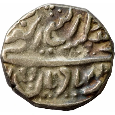 1 Rupee - Rawal Ranjit Singh Jaisalmer ND front