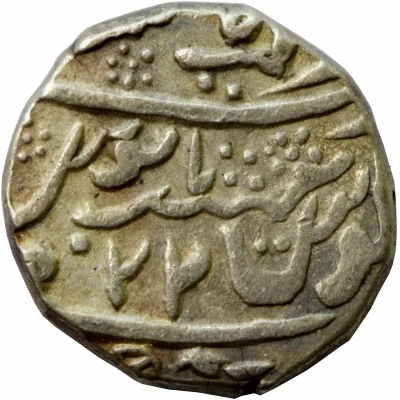 1 Rupee - Rawal Ranjit Singh Jaisalmer ND back