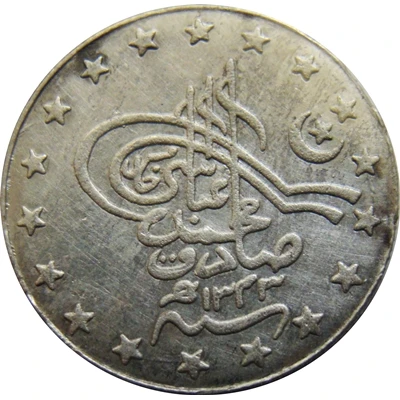 1 Rupee - Sadiq Muhammad Khan V front