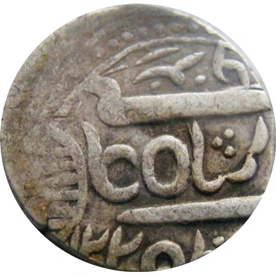 1 Rupee - Sardar Singh In the name of Alamgir II front