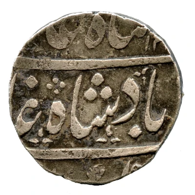 1 Rupee - Shah Alam II Ahmadabad front