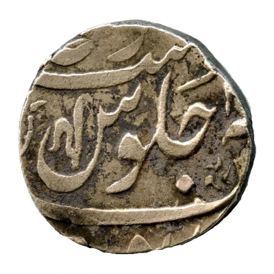 1 Rupee - Shah Alam II Ahmadabad back