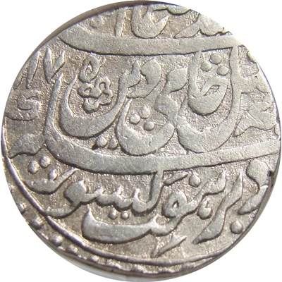 1 Rupee - Shah Alam II Anwala front