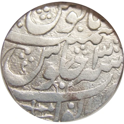 1 Rupee - Shah Alam II Anwala back