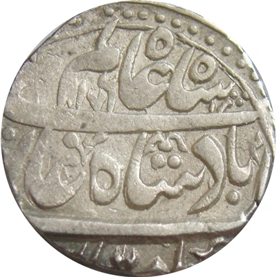 1 Rupee - Shah Alam II Anwala front