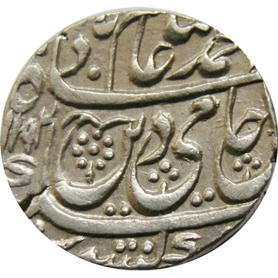 1 Rupee - Shah Alam II Anwala front