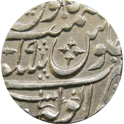 1 Rupee - Shah Alam II Anwala back