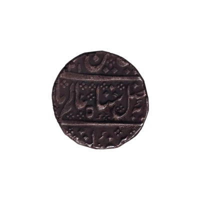 1 Rupee - Shah Alam II Arcot front