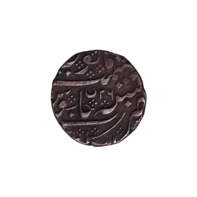 1 Rupee - Shah Alam II Arcot back