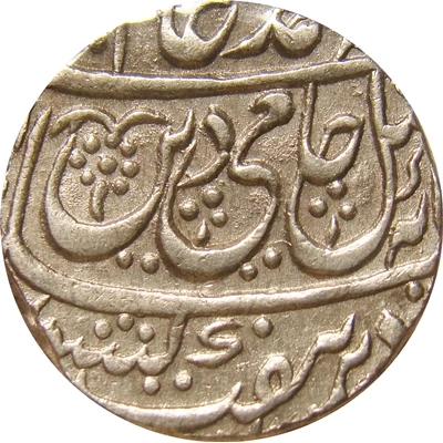 1 Rupee - Shah Alam II Asafabad ND front