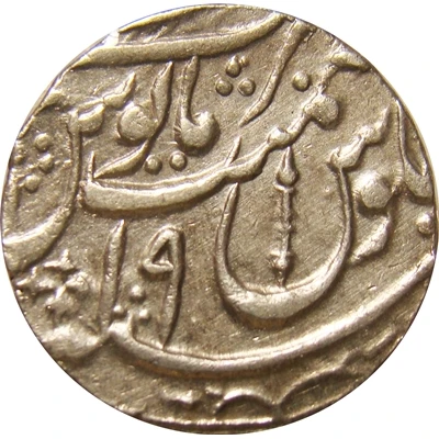 1 Rupee - Shah Alam II Asafabad ND back