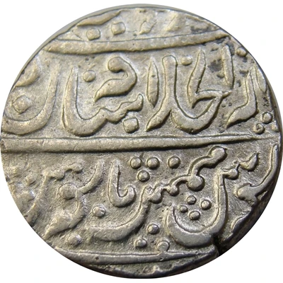 1 Rupee - Shah Alam II Bagalkot ND back