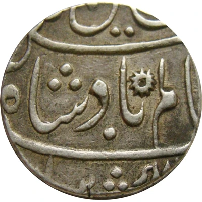 1 Rupee - Shah Alam II Banaras front