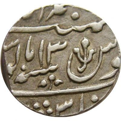 1 Rupee - Shah Alam II Banaras back