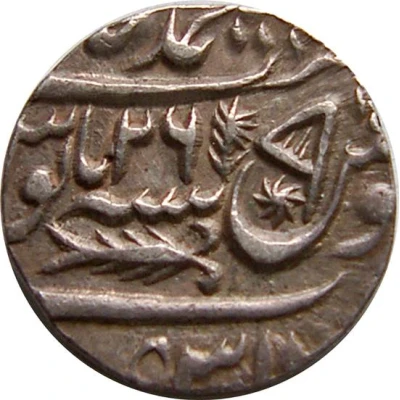 1 Rupee - Shah Alam II Banaras back