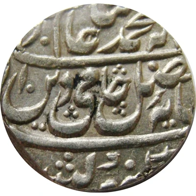 1 Rupee - Shah Alam II Bareli front