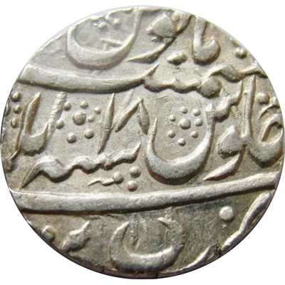 1 Rupee - Shah Alam II Bareli back