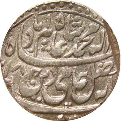 1 Rupee - Shah Alam II Bareli front