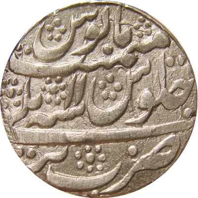 1 Rupee - Shah Alam II Bareli back