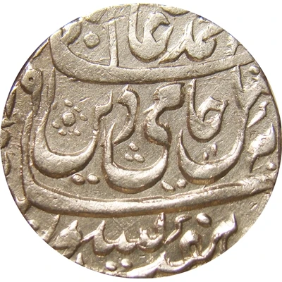 1 Rupee - Shah Alam II Bareli front