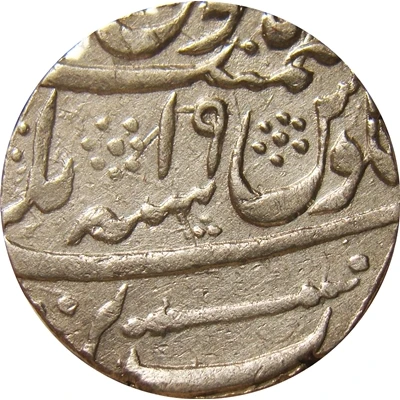 1 Rupee - Shah Alam II Bareli back