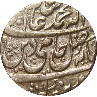 1 Rupee - Shah Alam II Bareli front