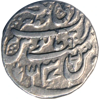 1 Rupee - Shah Alam II Bareli back