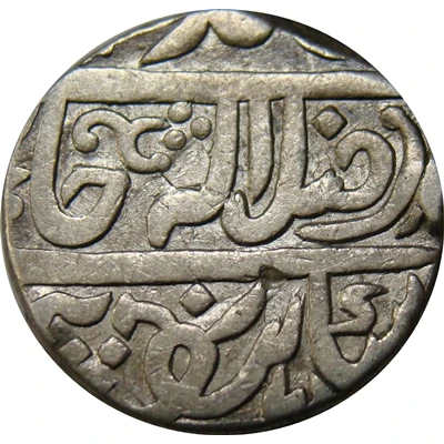 1 Rupee - Shah Alam II Dalipnagar front