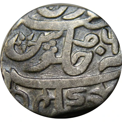 1 Rupee - Shah Alam II Dalipnagar back