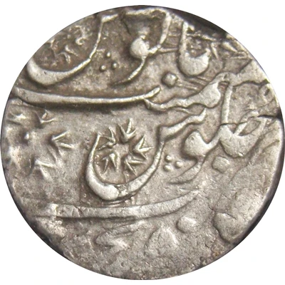 1 Rupee - Shah Alam II Indore Feudatory - Sironj back