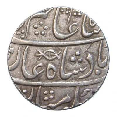 1 Rupee - Shah Alam II Itawa front