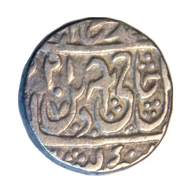 1 Rupee - Shah Alam II Jagadhri, Najibabad front