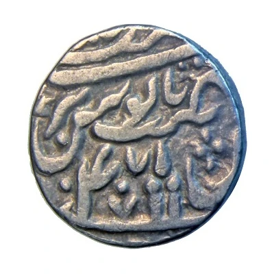 1 Rupee - Shah Alam II Jagadhri, Najibabad back