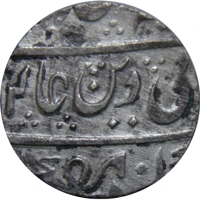 1 Rupee - Shah Alam II Jhansi front