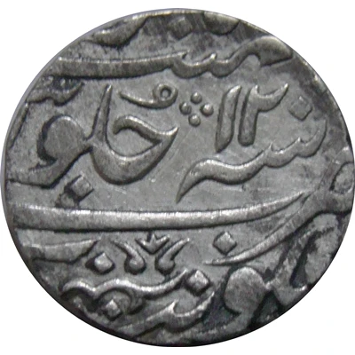 1 Rupee - Shah Alam II Jhansi back