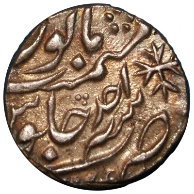 1 Rupee - Shah Alam II Kora ND back