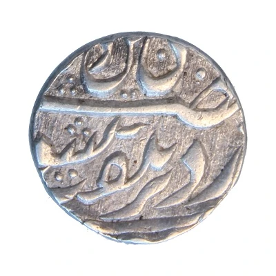 1 Rupee - Shah Alam II Lucknow ND front