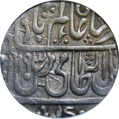 1 Rupee - Shah Alam II [Mahadji Rao] front