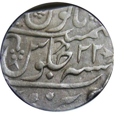 1 Rupee - Shah Alam II [Mahadji Rao] back