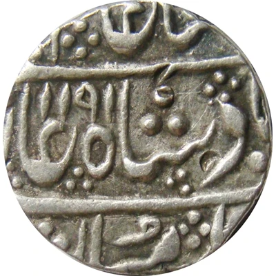 1 Rupee - Shah Alam II Maheshwar front