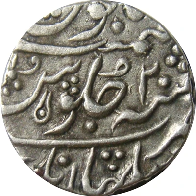 1 Rupee - Shah Alam II Maheshwar back