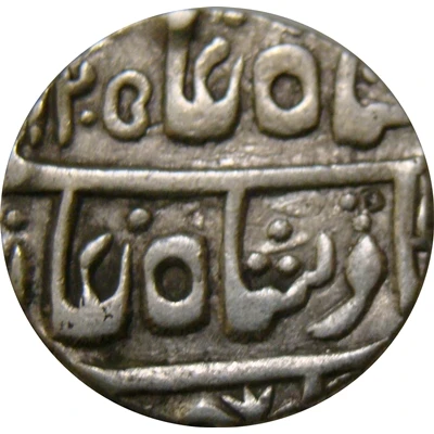 1 Rupee - Shah Alam II Merta front