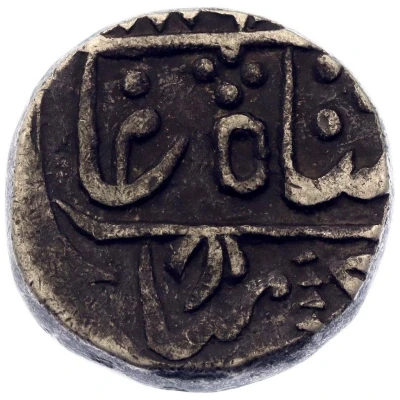 1 Rupee - Shah Alam II Mughal Style front