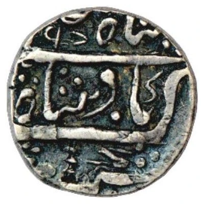 1 Rupee - Shah Alam II Mughal Style front